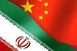 Trung Quốc bênh vực Iran: