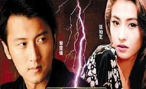 Đình Phong: ‘Sẽ nhảy lầu nếu còn bị hỏi về Bá Chi’