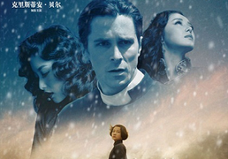 Phim của Trương Nghệ Mưu bị 'đá' khỏi Oscar 2012