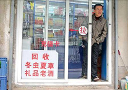 Mua lại quà biếu phất nhờ dịp Tết?