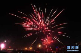 Ảnh: Trung Quốc lộng lẫy pháo hoa đêm giao thừa