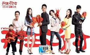 Sao Hoa ngữ rực rỡ trong những bộ ảnh đón xuân