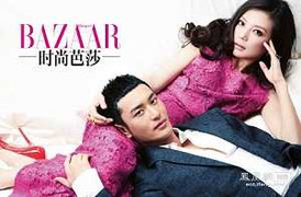 Triệu Vy khoe vai thon bên Huỳnh Hiểu Minh