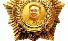 Triều Tiên phát hành Huân chương Kim Jong-il