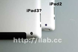 Rò rỉ ảnh thực về iPad 3 từ Foxconn