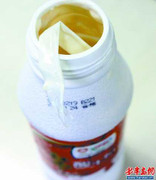 Ăn sữa chua, hú hồn khi suýt nuốt mảnh nhựa 7cm