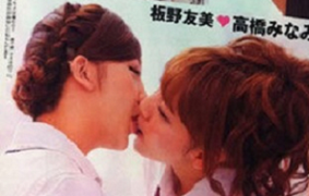 Xôn xao hình ảnh nhạy cảm của nhóm nhạc nữ Nhật Bản