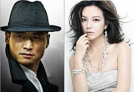 Lộ diện mối tình đầu của 