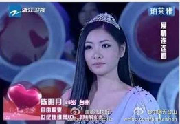 Gây tai nạn rồi bỏ trốn, hoa khôi 'bóc lịch' 4năm rưỡi