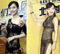 Hết váy xuyên thấu,sao C-biz lại 'chơi bài' chuyển giới