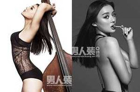 'Thánh cô' Viên San San gợi cảm trên tạp chí đàn ông