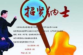 Giám đốc rởm lừa tình, trộm tiền nữ ứng viên