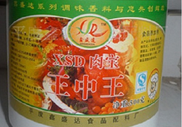 Chất phụ gia gây nghiện trong thịt chưa bị cấm