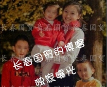 Lộ ảnh vợ bé và con riêng Trương Nghệ Mưu?