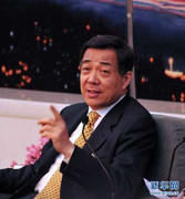 Bạc Hy Lai: Tử hình hay chung thân?