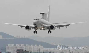 Máy bay do thám 'Peace eye' - bảo bối an ninh Hàn Quốc