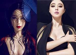 Phạm Băng Băng: Không thể độc đáo, quyến rũ hơn