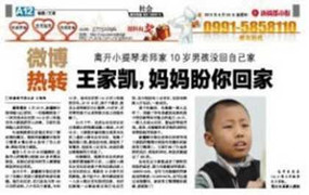 Gây tai nạn, ném cậu bé 10 tuổi xuống giếng phi tang