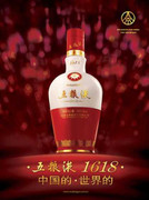 Thế giới 24h: Dùng trinh nữ... chữa HIV