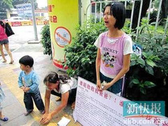 Cám cảnh 3 mẹ con xuống phố xin viện phí