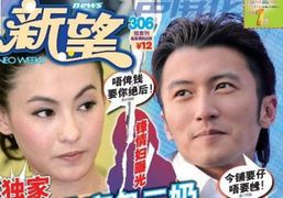 Mẹ Tạ Đình Phong xác nhận con trai tái hợp vợ cũ