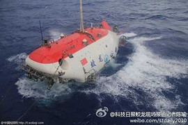 Tàu lặn Trung Quốc thử nghiệm lần 3