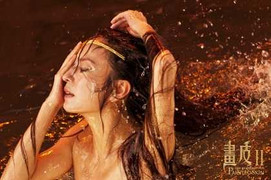 Triệu Vy tiết lộ những khó khăn khi quay Họa Bì 2