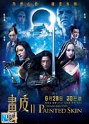 Ấn tượng cảnh hậu trường của 'bom tấn' Họa Bì 2