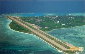 Âm mưu Tam Sa của Trung Quốc