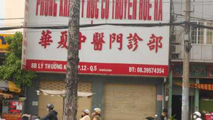 Phòng khám Trung Quốc: Thêm một ca mổ trĩ suýt tử vong