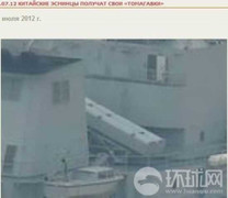 Trung Quốc lộ ảnh thử tên lửa tầm xa