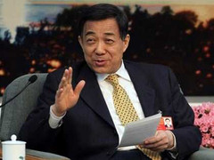 'Người hùng' Bạc Hy Lai từng được ngợi ca thế nào?