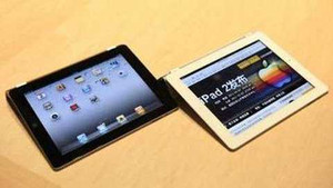 Samsung lén phát triển tablet 11,8 inch?