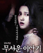 5 cảnh phim khiến khán giả khóc thét