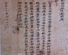 Thêm bằng chứng khẳng định Hoàng Sa là của Việt Nam