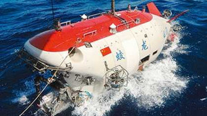 Hải quân Trung Quốc sắp có tàu ngầm mới?