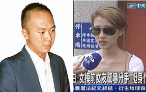 Lời tố cáo của tình nhân thiếu gia xâm hại 60 nghệ sĩ