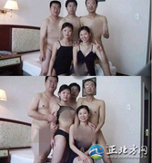 Quan chức Trung Quốc