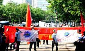 Trung Quốc: Biểu tình rầm rộ chống Nhật Bản