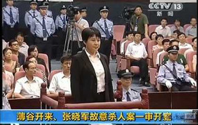 Những điều 'kỳ lạ' trong vụ xử vợ Bạc Hy Lai