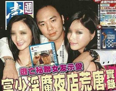 Nạn nhân thuê xã hội đen truy lùng thiếu gia cưỡng hiếp