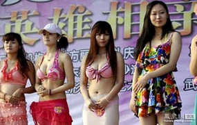 Triệu phú Bắc Kinh rộ mốt tuyển vợ