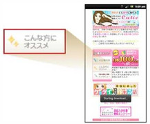 'Chân dài' dính mã độc dụ lấy chồng giàu