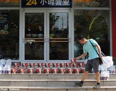 Thiếu gia Bắc Kinh chi 460 triệu mua đồ 'khủng bố' KFC