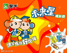 Phát hiện thêm pho mát trẻ em Trung Quốc có chất cấm