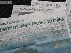 Trung Quốc đăng bài về Điếu Ngư trên báo Pakistan