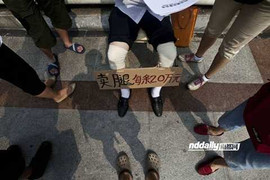 Kỳ lạ người đàn ông rao bán cặp đùi hơn 1 tỷ đồng