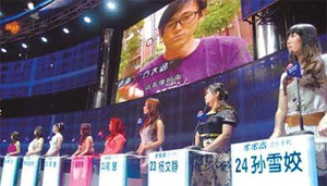 Thế giới 24h: Lên TV tìm bạn gái, quan chức bị 'ném đá'