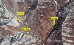 Triều Tiên khôi phục đường hầm thử nghiệm hạt nhân