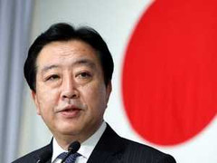 Thế giới 24h: Nghị sỹ Nhật phản đối giải tán hạ viện